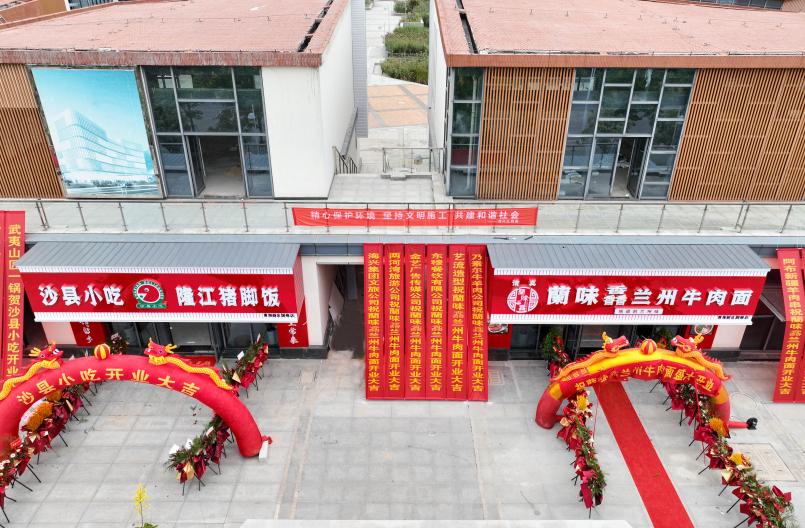 “全力以赴，大干四季度”專題系列報(bào)道（三）2.jpg