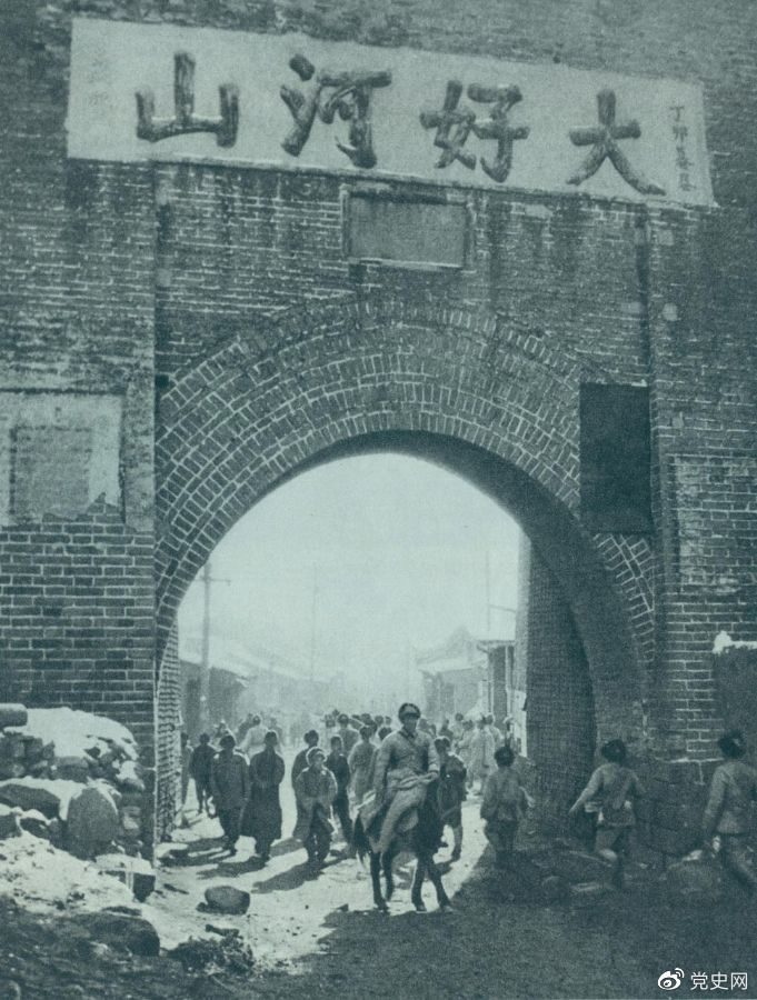 1948年12月24日，人民解放軍攻克張家口。
