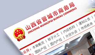 ɽ��ʡ�x�����̄վ�