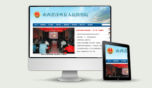 ɽ��ʡ���ݿh����z��Ժ