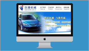 ɽ���hͨ����Ƽ����޹�˾