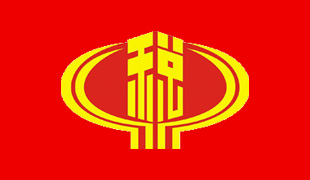 �x���еط����վ�(��(n��i)�W(w��ng))