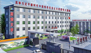 ɽ���x�ǟo��ú�V�I(y��)���F����؟�ι�˾��W(xu��)